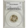 Image 3 : 1953-S 5C MS64 Full Steps PCGS. An extreme rarity with