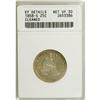 Image 1 : 1858-S 25C VF30 ANACS.