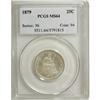 1879 25C MS64 PCGS.