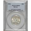 Image 1 : 1916 25C MS65 PCGS.