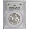 Image 1 : 1918 50C MS62 PCGS.