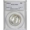 Image 1 : 1916-S 50C MS64 PCGS.