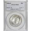 Image 3 : 1916-S 50C MS64 PCGS.