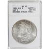 1896-S MS62 ANACS VAM-5 Hot 50 Struck Through