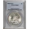 Image 3 : 1900-O/CC $1 MS65 PCGS.