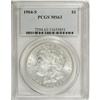 Image 3 : 1904-S $1 MS63 PCGS.