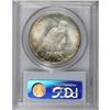 Image 2 : 1925-S $1 MS64 PCGS.