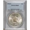 Image 1 : 1926-S $1 MS65 PCGS.