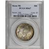 Image 1 : 1925 50C Stone Mountain MS67 PCGS.