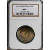 Image 3 : 1952 50C Washington-Carver MS67 NGC.