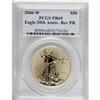 Image 1 : 2006-W $50 Rev Proof PR69 PCGS.