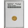 1852-D G$1 XF40 ANACS.