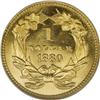 Image 2 : 1880 G$1 MS67 Prooflike NGC.