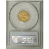 Image 4 : 1836 $2 1/2 Block 8 MS64 PCGS.