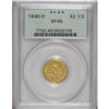 Image 1 : 1840-O $2 1/2 XF45 PCGS.
