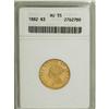 Image 3 : 1882 $3 AU55 ANACS.