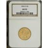 1854-O $5 AU55 NGC.