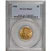 1900 $5 MS64 PCGS.