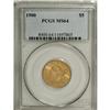 1900 $5 MS64 PCGS.