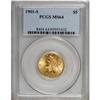 1901-S $5 MS64 PCGS.
