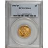 1909-D $5 MS64 PCGS.