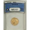 1910-S $5 MS61 ANACS.