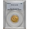 1915-S $5 AU58 PCGS.