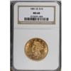 Image 3 : 1881-CC $10 MS60 NGC.