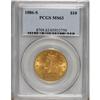1886-S $10 MS63 PCGS.