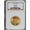 Image 1 : 1913-S $10 AU58 NGC.