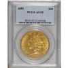 Image 3 : 1855 $20 AU55 PCGS.