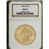 Image 3 : 1856-S $20 MS63 NGC.