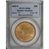Image 3 : 1865-S $20 MS64 PCGS.