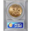 Image 4 : 1875 $20 MS62 PCGS.