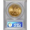 Image 4 : 1875-S $20 MS62 PCGS.