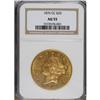 Image 1 : 1876-CC $20 AU55 NGC.