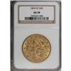 Image 3 : 1876-CC $20 AU58 NGC.