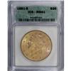 Image 1 : 1881-S $20 MS61 ICG.