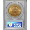 Image 2 : 1884-S $20 MS62 PCGS.