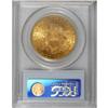 Image 2 : 1895 $20 MS63 PCGS.