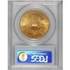 Image 4 : 1904-S $20 MS65 PCGS.
