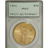 Image 1 : 1924 $20 MS63 PCGS.