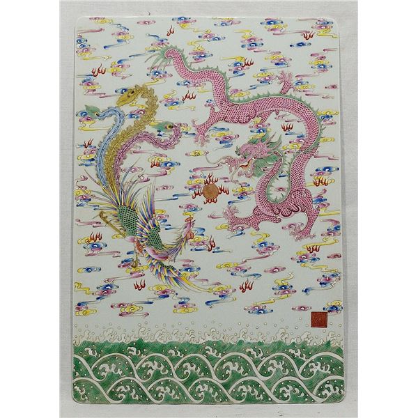 qianlong mark famille rose dragon and phoenix plaque