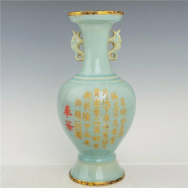 qing dynasty sky blue gilt double ear vase