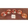 Image 1 : LOT OF 5 JELLO COINS - 1964 ALL STAR BASEBALL PLAYERS - AARON, PINSON, MAYS, GROAT, ROBINSON