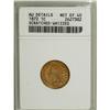 Image 1 : 1872 1C --Scratched, Whizzed--ANACS. AU Details, Net