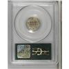 Image 2 : 1885 3CN PR65 PCGS. PCGS Population (281/163). NGC