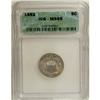 1882 5C MS65 ICG. NGC Census: (154/52). PCGS Popul
