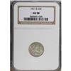 1911-S 10C AU58 NGC. NGC Census: (9/146). PCGS Pop