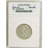 Image 1 : 1834 25C AU55 ANACS. NGC Census: (20/174).